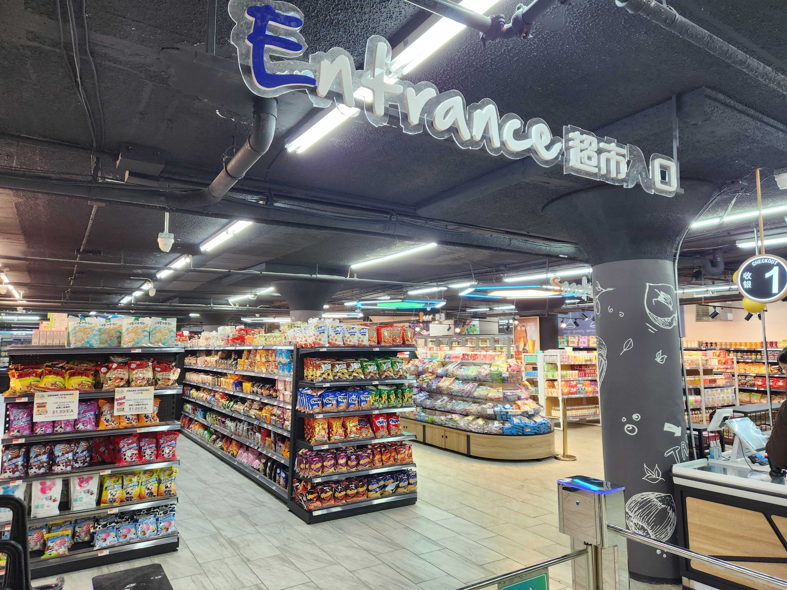 UUU  CHINATOWN MARKET How Family-Run Noodle Business Yuen Hop Co. Has Endured for Nine